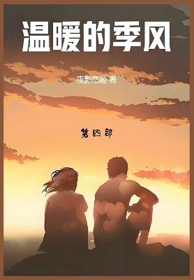 ?????: ??? - ???? - cover