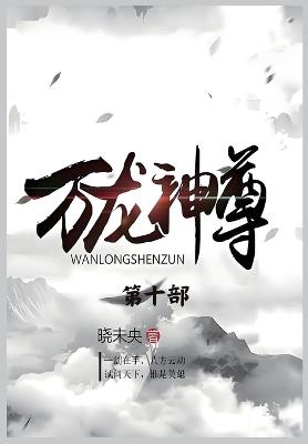 ????:??? - ??? - cover