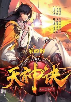 ???:??? - ???? - cover