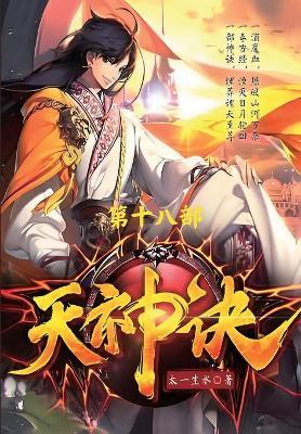 ???:???? - ???? - cover