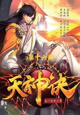 ???:???? - ???? - cover