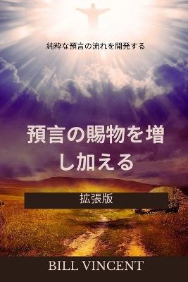 ???????????:?????????????(???) - Bill Vincent - cover