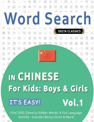 Word Search in Chinese for Kids: Boys & Girls - It's Easy! Vol.1 - Delta Classics - Find 2000 Cleverly Hidden Words: A Fun Language Activity - Includes Bonus Game & More! - Best Activity Books - cover