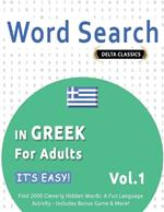 Word Search in Greek for Adults - It's Easy! Vol.1 - Delta Classics - Find 2000 Cleverly Hidden Words: A Fun Language Activity - Includes Bonus Game & More!
