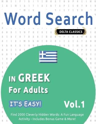 Word Search in Greek for Adults - It's Easy! Vol.1 - Delta Classics - Find 2000 Cleverly Hidden Words: A Fun Language Activity - Includes Bonus Game & More! - Best Activity Books - cover