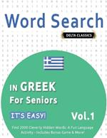 Word Search in Greek for Seniors - It's Easy! Vol.1 - Delta Classics - Find 2000 Cleverly Hidden Words: A Fun Language Activity - Includes Bonus Game & More!