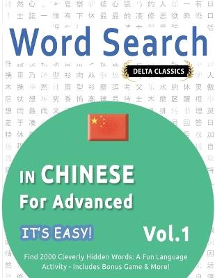 Word Search in Chinese for Advanced - It's Easy! Vol.1 - Delta Classics - Find 2000 Cleverly Hidden Words: A Fun Language Activity - Includes Bonus Game & More! - Best Activity Books - cover