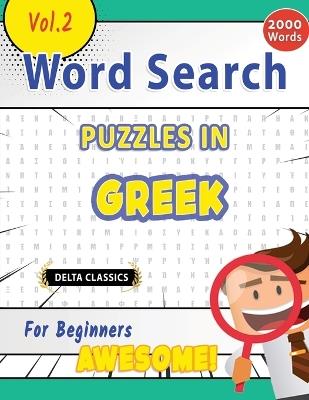Word Search Puzzles in Greek for Beginners - Awesome! Vol.2 - Delta Classics - Delta Classics - cover