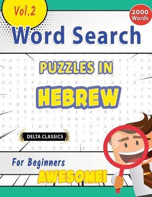 Word Search Puzzles in Hebrew for Beginners - Awesome! Vol.2 - Delta Classics - Delta Classics - cover