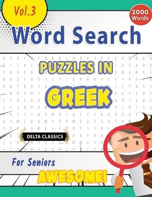 Word Search Puzzles in Greek for Seniors - Awesome! Vol.3 - Delta Classics - Delta Classics - cover