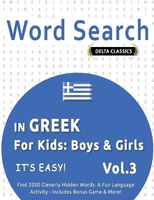 Word Search in Greek for Kids: Boys & Girls - It's Easy! Vol.3 - Delta Classics - Find 2000 Cleverly Hidden Words: A Fun Language Activity - Includes Bonus Game & More! - Delta Classics - cover
