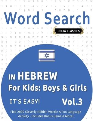 Word Search in Hebrew for Kids: Boys & Girls - It's Easy! Vol.3 - Delta Classics - Find 2000 Cleverly Hidden Words: A Fun Language Activity - Includes Bonus Game & More! - Delta Classics - cover
