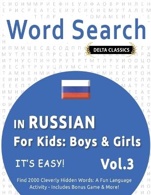 Word Search in Russian for Kids: Boys & Girls - It's Easy! Vol.3 - Delta Classics - Find 2000 Cleverly Hidden Words: A Fun Language Activity - Includes Bonus Game & More! - Delta Classics - cover