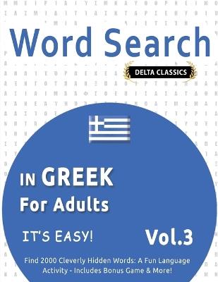 Word Search in Greek for Adults - It's Easy! Vol.3 - Delta Classics - Find 2000 Cleverly Hidden Words: A Fun Language Activity - Includes Bonus Game & More! - Delta Classics - cover