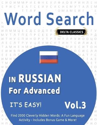 Word Search in Russian for Advanced - It's Easy! Vol.3 - Delta Classics - Find 2000 Cleverly Hidden Words: A Fun Language Activity - Includes Bonus Game & More! - Delta Classics - cover