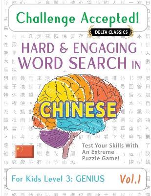 Challenge Accepted! - Hard and Engaging Word Search in Chinese for Kids Level 3: Genius - Vol.1 - Delta Classics - Test Your Skills with an Extreme Puzzle Game! - Delta Classics - cover