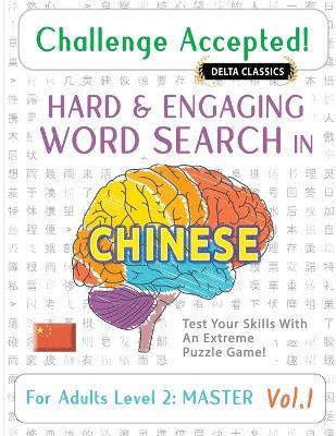 Challenge Accepted! - Hard and Engaging Word Search in Chinese for Adults Level 2: Master - Vol.1 - Delta Classics - Test Your Skills with an Extreme Puzzle Game! - Delta Classics - cover
