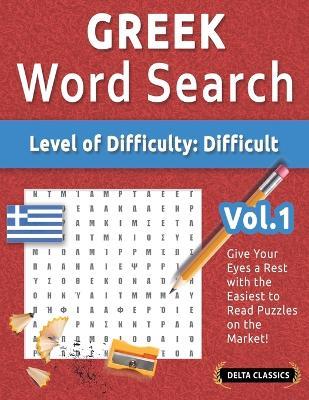 Greek Word Search - Level of Difficulty: Hard - Vol.1 - Delta Classics - Give Your Eyes a Rest with the Easiest to Read Puzzles on the Market! - Delta Classics - cover