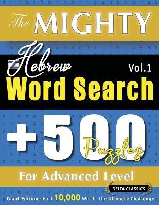 The Mighty Hebrew Word Search - 500 Puzzles for Advanced Level - Delta Classics - Giant Edition - Find 10,000 Words, the Ultimate Challenge! - Delta Classics - cover