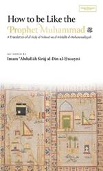 How to be Like the Prophet Muhammad ? (al-Hady) (HB)