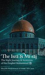 The Isra' & Mi'raj (HB)