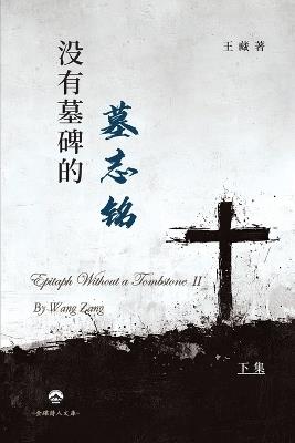 ????????(?) - ?? - cover