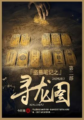 ????????: ??? - ??? - cover