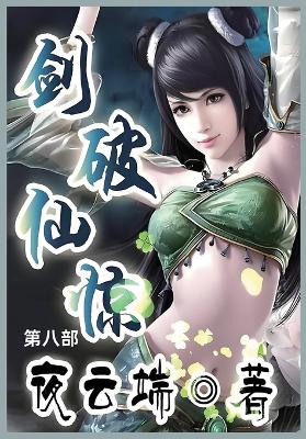 ibs
