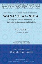 Wasa'il al-Shia Volume 1: A Comprehensive Treasury Of Islamic Jurisprudential Hadith