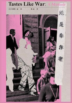 ????? - [?]???-? - cover