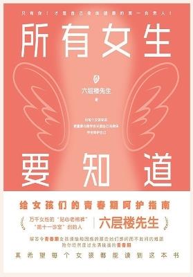 ??????? - ????? - cover