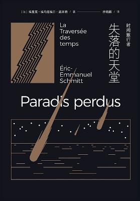 ?????:????? - ???-?????-??? - cover