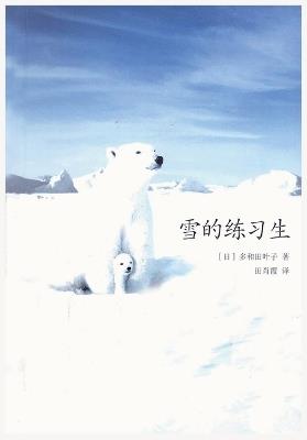 ????? - [?]????? - cover