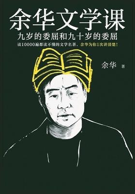 ?????:???????????? - ?? - cover