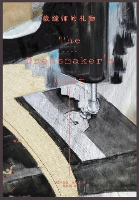 ?????? - [?] ???-??? - cover