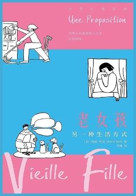 ??? - [?]??-?? - cover