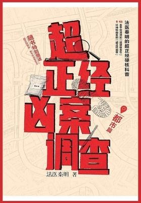 ???????:??? - ???? - cover