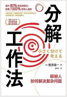 ?????:??????????? - [?]???? - cover