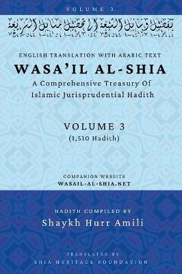 Wasa'il al-Shia Volume 3: A Comprehensive Treasury Of Islamic Jurisprudential Hadith - cover