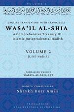 Wasa'il al-Shia Volume 2: A Comprehensive Treasury Of Islamic Jurisprudential Hadith