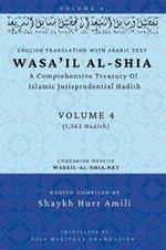 Wasa'il al-Shia Volume 4: A Comprehensive Treasury Of Islamic Jurisprudential Hadith