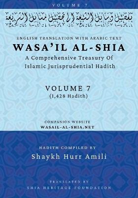 Wasa'il al-Shia Volume 7: A Comprehensive Treasury Of Islamic Jurisprudential Hadith - cover