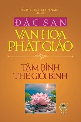 Đặc san Văn hóa Phật giáo 2025 - Tâm bình thế giới bình (bản in màu) - Thích Như Điển - cover