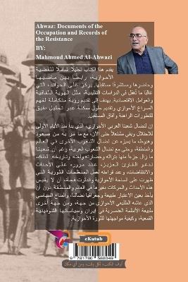 ???????.. ????? ???????? ?????? ???????? - ????? ???? ???????? - cover