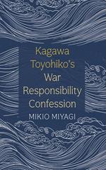 Kagawa Toyohiko’s War Responsibility Confession
