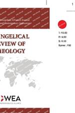 Evangelical Review of Theology, Volume 48, Number 1