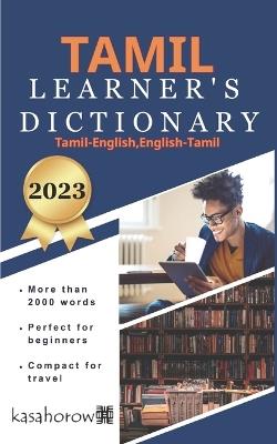 Tamil Learner's Dictionary - Kasahorow - cover