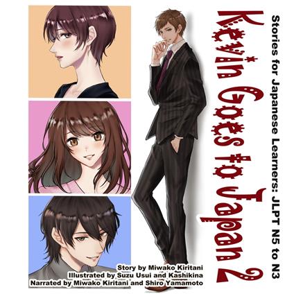 Kevin Goes to Japan 2