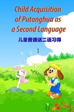 Child Acquisition of Putonghua as a Second Language: 儿童普通话二语习得