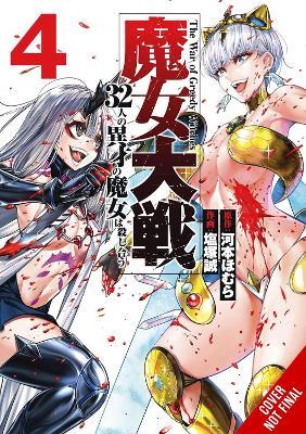 The War of Greedy Witches, Vol. 4 - Homura Kawamoto,Kevin Gifford,Makoto Shiozuka - cover